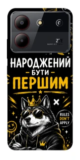Чехол на ZTE Blade A54 4G Народжений бути Першим фото 1 из 1