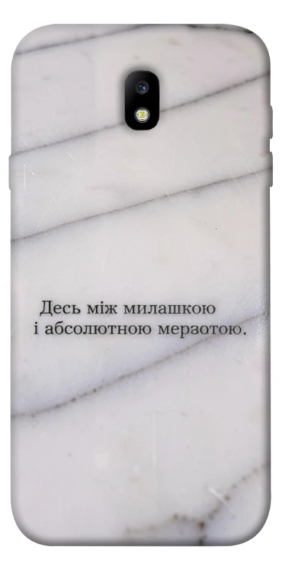 Чохол на Samsung J730 Galaxy J7 (2017) Милашка фото 1 з 1