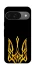 Чохол на Google Pixel 10 Герб України v3 фото 1 з 1