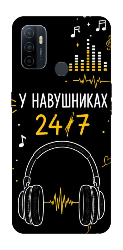 Чехол на Oppo A53 / A32 / A33 24/7 фото 1 из 1