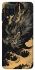 Чехол на Samsung Galaxy A12 gold dragon фото 1 из 1
