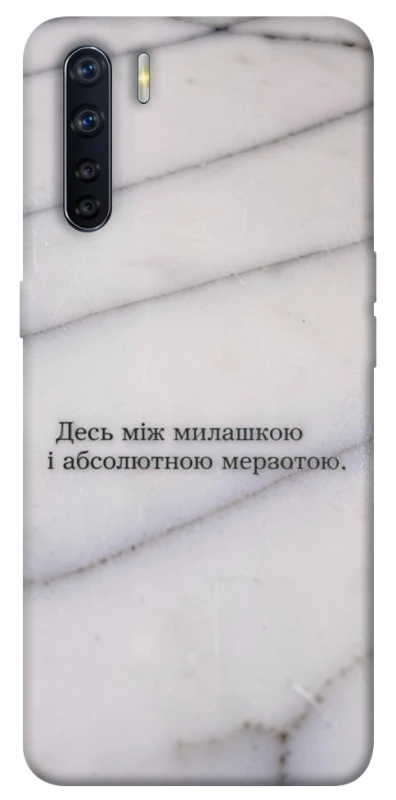 Чохол на Oppo A91 Милашка фото 1 з 1