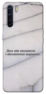 Чохол на Oppo A91 Милашка фото 1 з 1