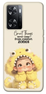 Чехол на Oppo A57s Great Things фото 1 из 1