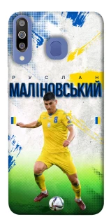 Чехол на Samsung Galaxy M30 Малиновский №8 фото 1 из 1