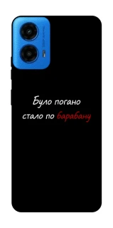 Чохол на Motorola Moto G45 По барабану фото 1 з 1