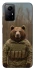 Чохол на Xiaomi Redmi Note 12S Ведмідь захисник фото 1 з 1