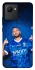 Чохол на Realme C30 Neymar Jr. фото 1 з 1