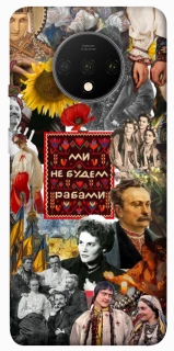 Чехол на OnePlus 7T Ukraine style ver.9 фото 1 из 1