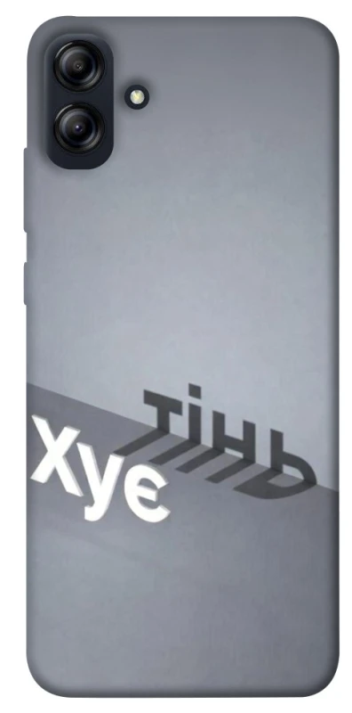 Чохол на Samsung Galaxy A04e Тінь фото 1 з 1