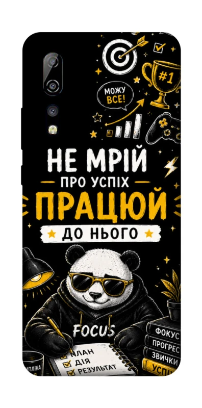 Чехол на ZTE Axon 10 Pro Успіх фото 1 из 1