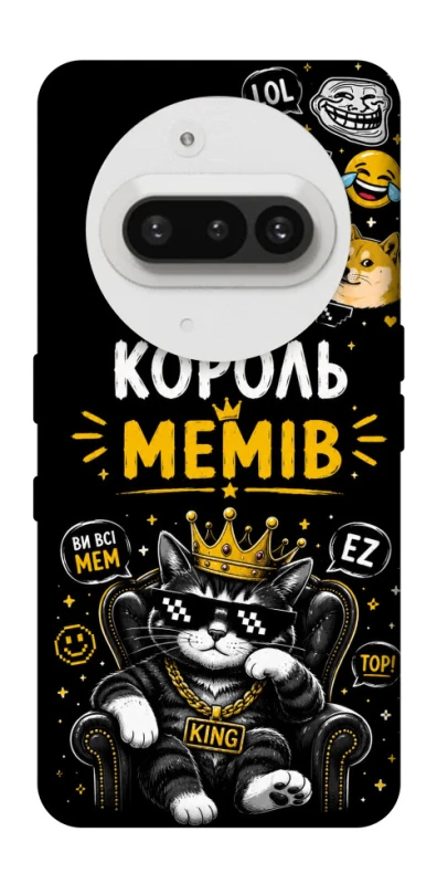 Чохол на Nothing Phone (3a) Король мемів фото 1 з 1