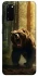 Чохол на Samsung Galaxy S20 Bear V3 фото 1 з 1
