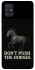Чохол на Samsung Galaxy A51 Don't push the horses фото 1 з 1