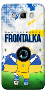 Чохол на Samsung J710F Galaxy J7 (2016) Фронталка №99 v2 фото 1 Чохол на Samsung J710F Galaxy J7 (2016) Фронталка №99 v2 фото 1 з 1