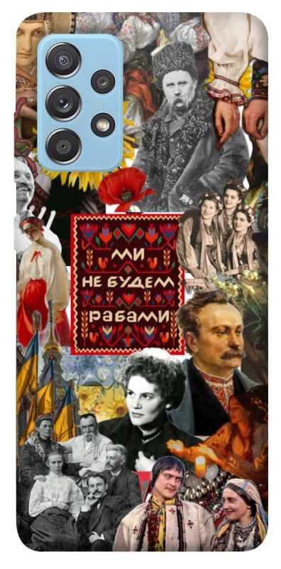 Чохол на Samsung Galaxy A52 4G / A52 5G Ukraine style ver.9 фото 1 з 1