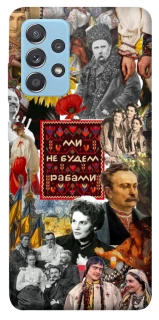 Чехол на Samsung Galaxy A52 4G / A52 5G Ukraine style ver.9 фото 1 из 1