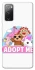 Чохол на Samsung Galaxy S20 FE Adopt Me Pets Logo фото 1 з 1