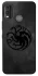 Чехол на Nokia G11 Plus House of the Dragon ver.3 фото 1 из 1