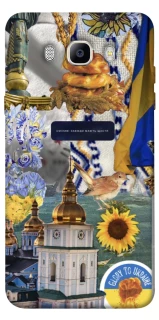 Чехол на Samsung J710F Galaxy J7 (2016) Ukraine style ver.5 фото 1 из 1