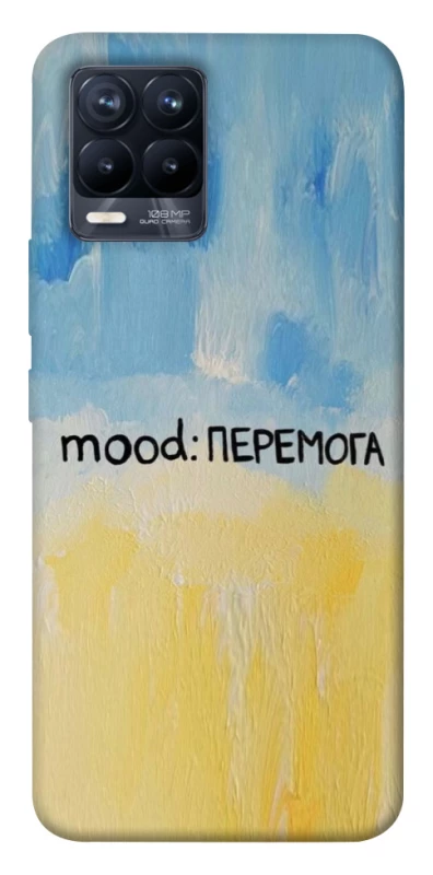 Чохол на Realme 8 Mood Peremoga фото 1 з 1