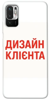 Чохол на Xiaomi Redmi Note 10 5G Дизайн Клієнта фото 1 з 1