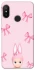 Чехол на Xiaomi Mi A2 Lite / Xiaomi Redmi 6 Pro Ribbon Bunny фото 1 из 1