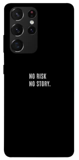 Чохол на Samsung Galaxy S21 Ultra No risk фото 1 з 1