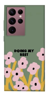 Чехол на Samsung Galaxy S22 Ultra Doing my best фото 1 из 1