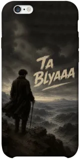 Чехол на Apple iPhone 6/6s plus (5.5") Ta Blyaaa фото 1 из 1