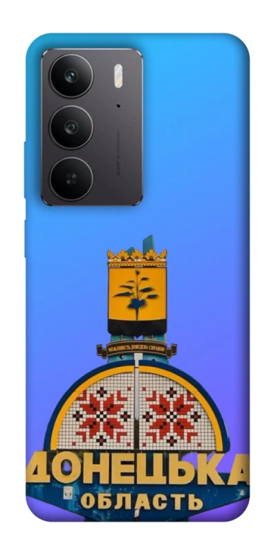 Чохол на Realme C75 Донбас фото 1 з 1