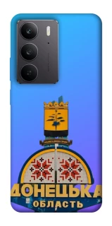 Чохол на Realme C75 Донбас фото 1 з 1