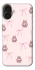 Чехол на Apple iPhone 16 Plus Pink bows and Labubus фото 1 из 1