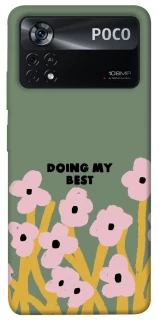 Чехол на Xiaomi Poco X4 Pro 5G Doing my best фото 1 из 1