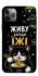 Чохол на Apple iPhone 11 Pro (5.8") Живу заради їжі фото 1 з 1