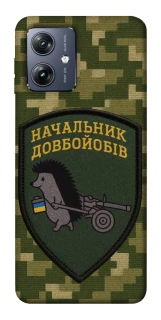 Чохол на Motorola Moto G54 Начальник фото 1 Чохол на Motorola Moto G54 Начальник фото 1 з 1