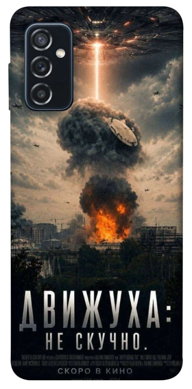 Чехол на Samsung Galaxy M52 Moscow never sleeps фото 1 из 1