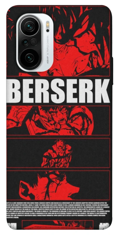 Чохол на Xiaomi Redmi K40 / K40 Pro / K40 Pro+ / Poco F3 Berserk poster фото 1 з 1