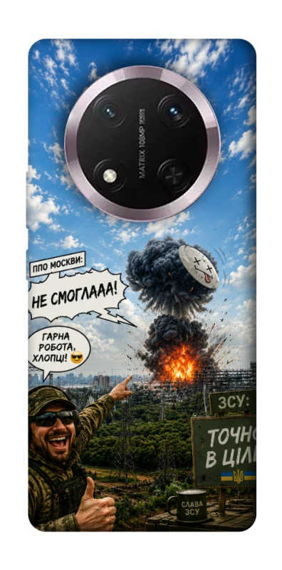 Чохол на Honor X9c Moscow never sleeps ver.5 фото 1 з 1