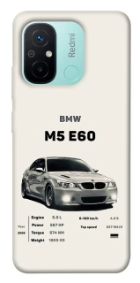 Чохол на Xiaomi Redmi 12C / Poco C55 BMW M5 E60 фото 1 з 1