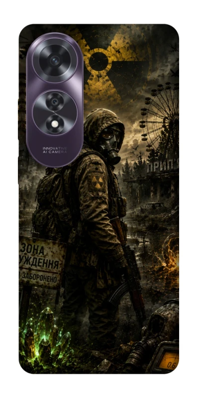 Чохол на Oppo A60 S.T.A.L.K.E.R. фото 1 з 1