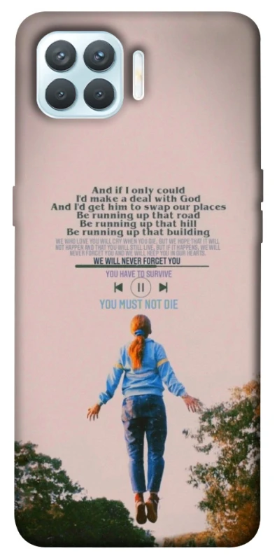 Чохол на Oppo F17 Pro Stranger Things ver.4 фото 1 з 1