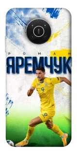 Чехол на Nokia X10 / X20 Яремчук №9 фото 1 из 1