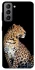 Чехол на Samsung Galaxy S21 FE Leopard v2 фото 1 из 1