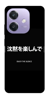 Чехол на Oppo A40m Japanese Silence фото 1 из 1