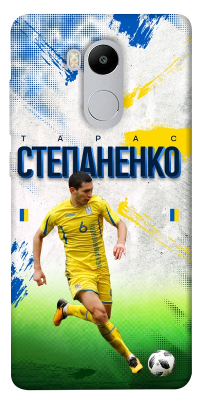 Чехол на Xiaomi Redmi 4 Pro Степаненко №6 фото 1 из 1