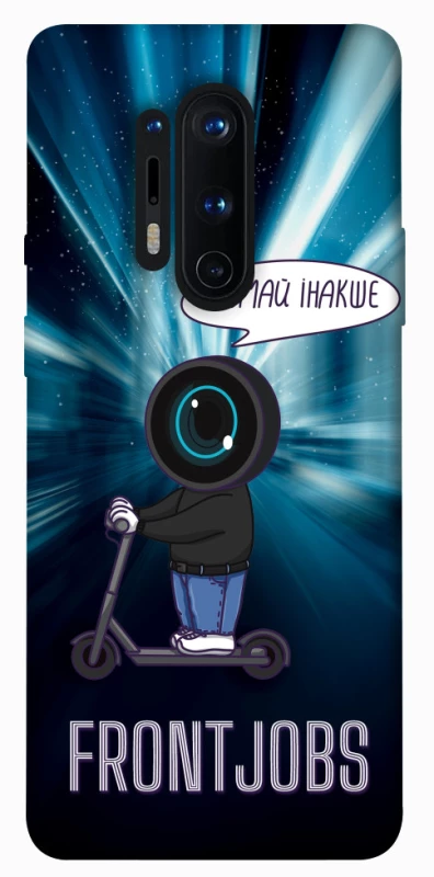 Чехол на OnePlus 8 Pro Frontjobs фото 1 из 1