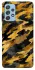 Чехол на Samsung Galaxy A52 4G / A52 5G camouflage v3 фото 1 из 1
