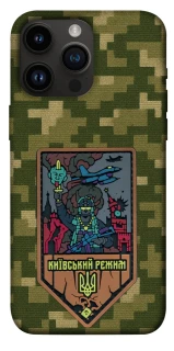 Чехол на Apple iPhone 14 Pro Max (6.7") Киевский режим фото 1 из 1