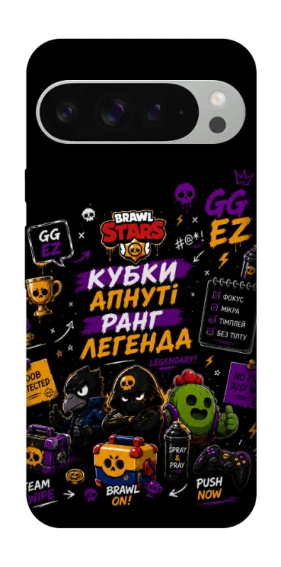 Чохол на Google Pixel 9 Pro XL Brawl Stars collage фото 1 з 1